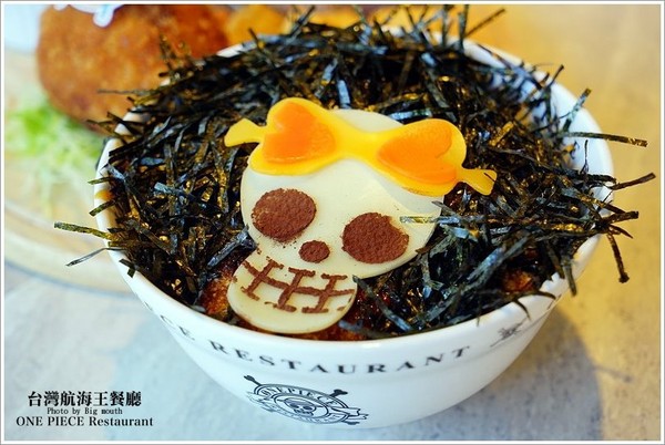台湾航海王餐厅。(图/大口老师)