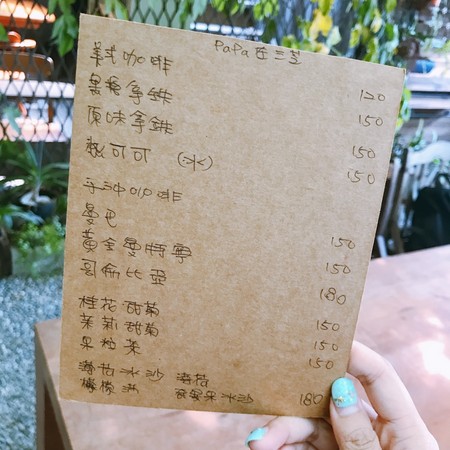 ▲北海岸秘境咖啡厅“papa在三芝”。(图/Momomco提供)