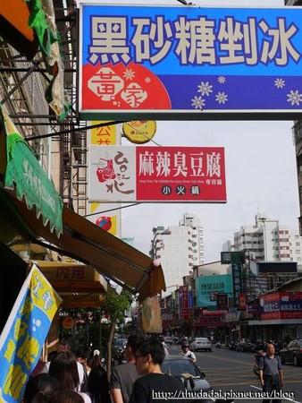 ▲ 台中沪舍余味、黄家黑砂糖锉冰。(图/三高Sir)