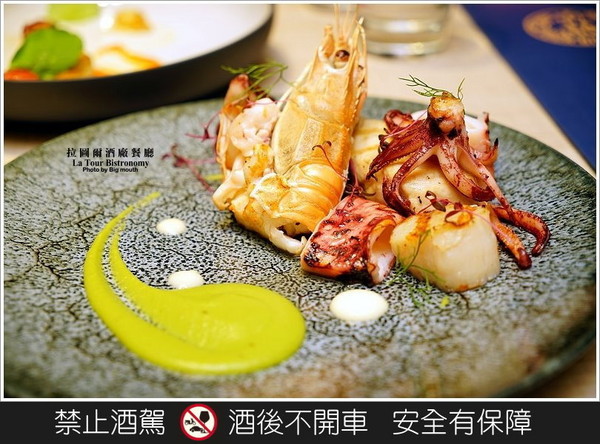 拉图尔酒厂餐厅（图／大口）