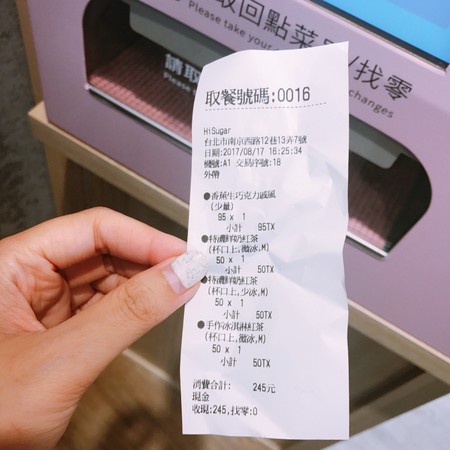 ▲台北HiSugar嗨糖 日式可丽饼&棉花糖红茶。（图／Momomco提供）