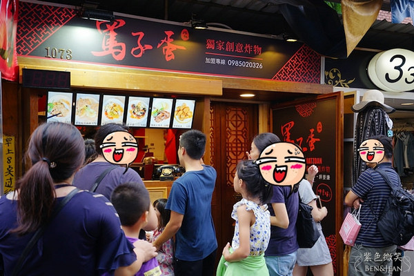 ▲宜兰罗东夜市骂子蛋炸物小店。(图/紫色微笑提供)