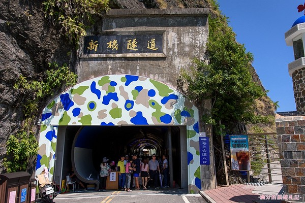 ▲亲不知子断崖。(图/满分的旅游札记提供)