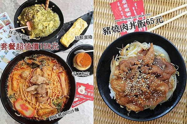 ▲小福袋著走美食。(图/爱比妞提供)