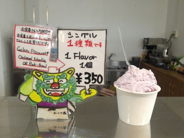 ▲石垣岛。（图／Eva郭提供）