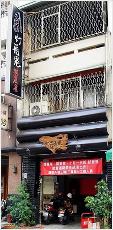 ▲台中灯笼鬼关东煮。(图/大口提供)