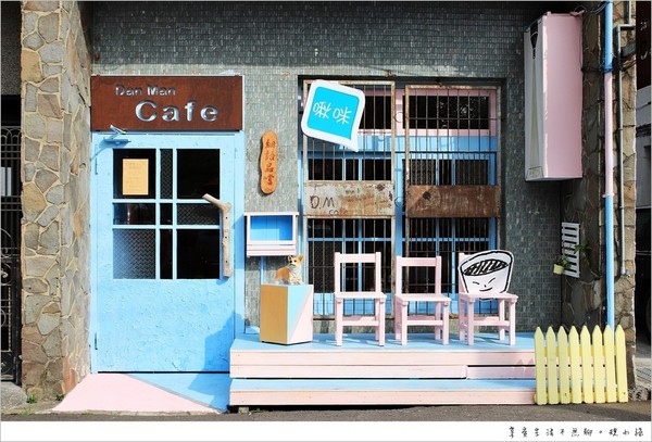 台中DM Cafe。（图／规小孙提供）