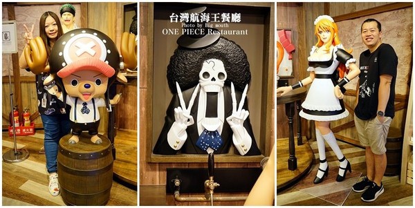 台湾航海王餐厅。(图/大口老师)