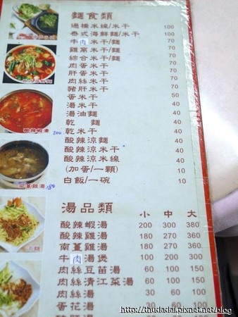 ▲李记云泰馆。（图／三高Sir）