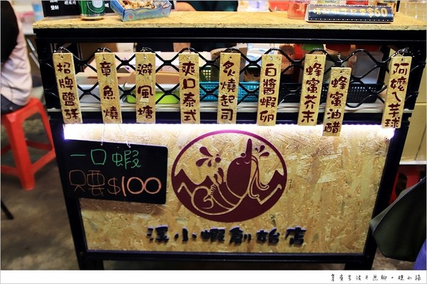 逢甲夜市美食。(图/规小孙)