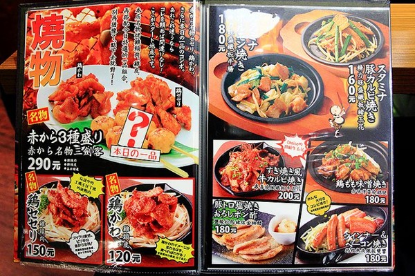 ▲から锅 Akakara ATT2号店。(图/萍子提供)
