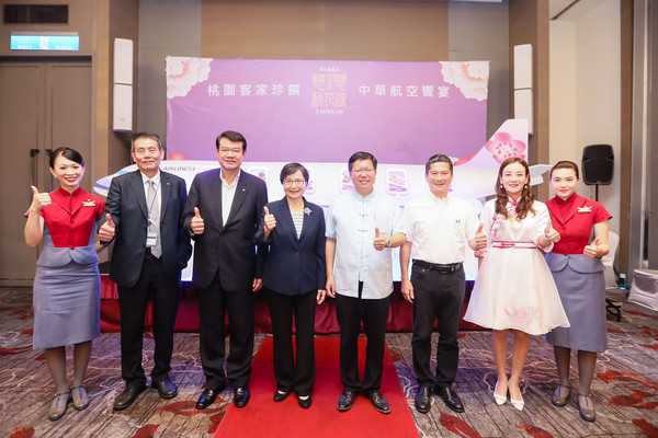▲华航推限定“客家机上餐”,仅5条新南向航线商务舱吃得到。(图/华航提供)