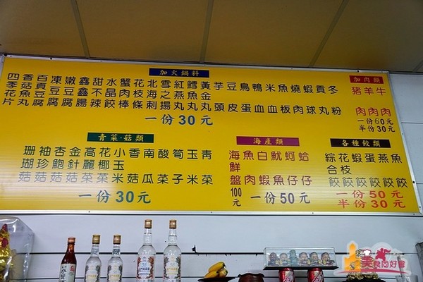 ▲高雄市三民区天天迷你石头火锅。(图/影子提供)