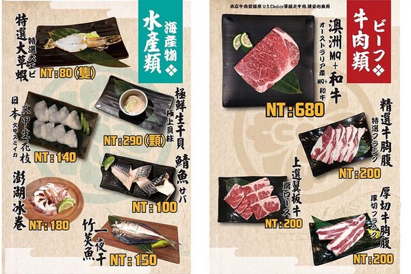 ▲万两炭火烧肉。（图／虎丽笑嗨嗨提供）