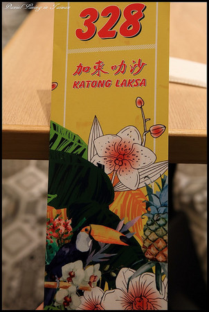 ▲台北火车站微风广场328加东叻沙(328Katong Laksa)。（图／小盛的流浪旅程提供）
