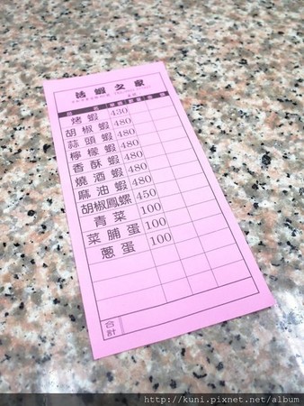 活虾之家。（图／Kuni）