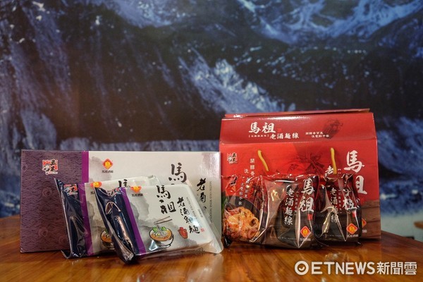 ▲马祖,酒,酒厂,八八坑道。(图/记者于佳云摄)