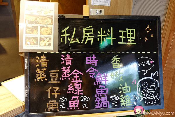 ▲贺田居食屋。（图／Viviyu）