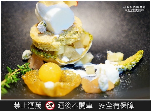 拉图尔酒厂餐厅（图／大口）
