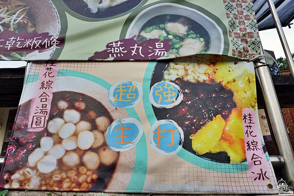 ▲松鹤小吃店 。(图/Mika摄)
