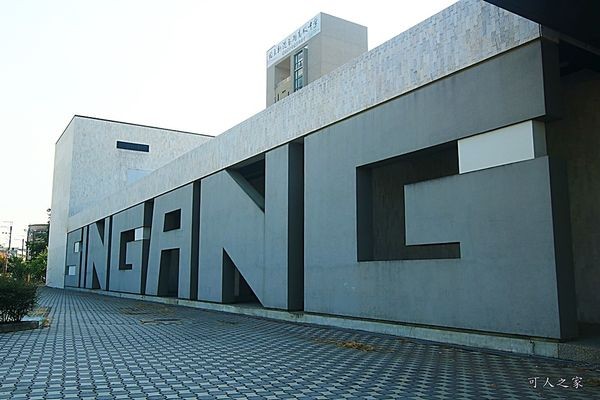 ▲嘉义新港艺术高中空中彩虹跑道。(图/可人之家提供)