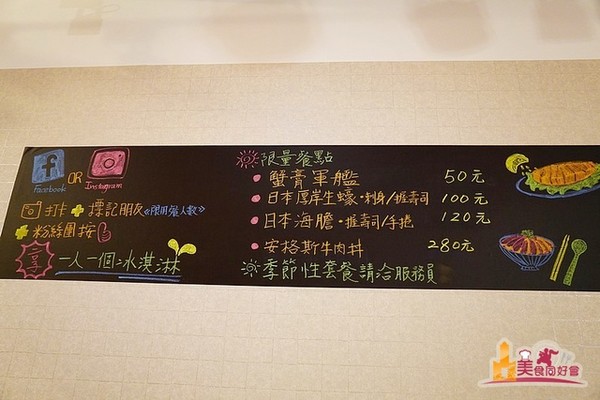 ▲高雄简约日式料理店。(图/影子提供)