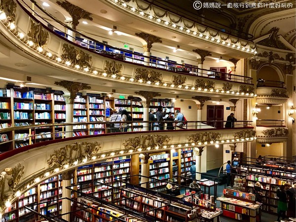 ▲曾被选为世界第二美的书店-雅典人书店El Ateneo Grand Splendid。（图／妈妈说一直旅行到底有什么好玩的 Yumis travel escapes授权提供）