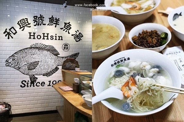 ▲台南林百货旁和兴号鲜鱼汤。(图/爱比妞提供)