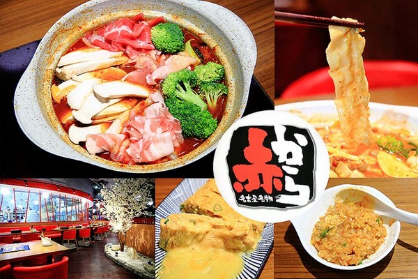▲から锅 Akakara ATT2号店。（图／萍子提供）