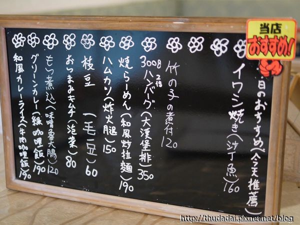 ▲台中市安西妈妈的家庭料理。(图/三高Sir提供)