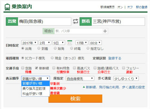 可乐旅游客供0615_3