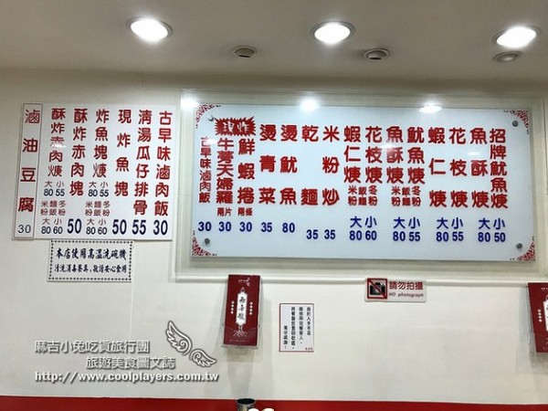 两喜号鱿鱼q?。（图／麻吉小兔）