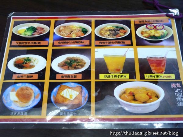 ▲桃园市铜锣湾港式美食。(图/三高Sir提供)