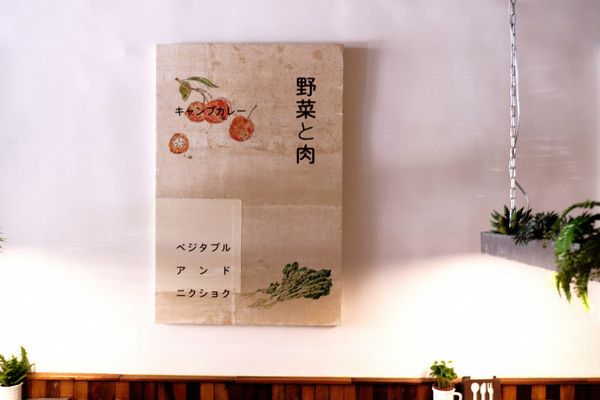 ▲野营咖喱。(图/男子的日常生活提供)