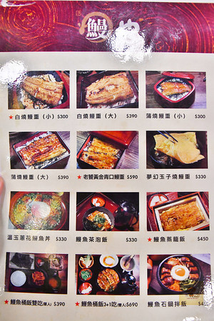 ▲大江户町鳗屋。(图/阿mon提供)