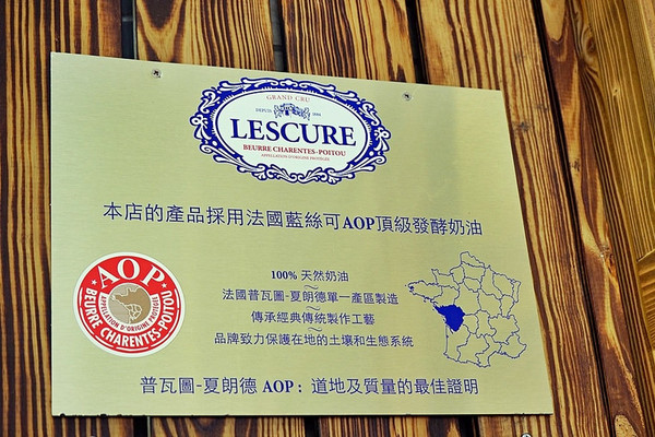 ▲台中 柳川や.柳川彩绘面包店。(图/Mimi韩提供)