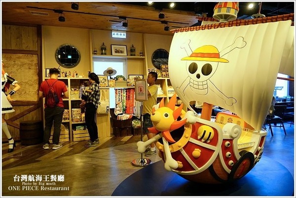 台湾航海王餐厅。(图/大口老师)