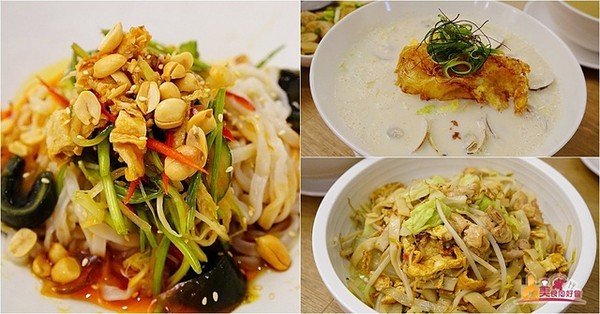 NoodleMix 礼面作。（图／影子）