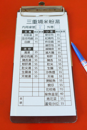 ▲台中市三重埔米粉汤。(图/飞天璇提供)
