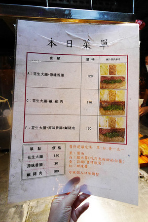 ▲台中胖子修行动餐车。(图/飞天璇提供)