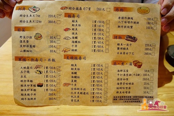 ▲高雄简约日式料理店。(图/影子提供)