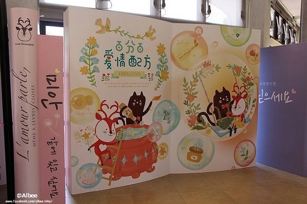 ▲嘉义旺莱山-爱情大草原。(图/爱比妞提供)