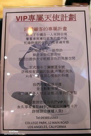 ▲弥炖道9号。（图／爱比妞摄）