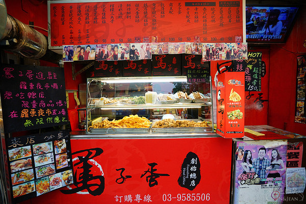 ▲宜兰罗东夜市骂子蛋炸物小店。(图/紫色微笑提供)