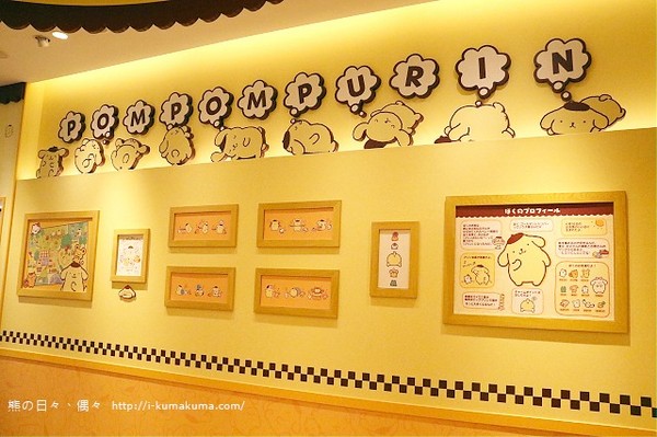 ▲日本 布丁狗咖啡厅 原宿店 。(图/Kuma提供)