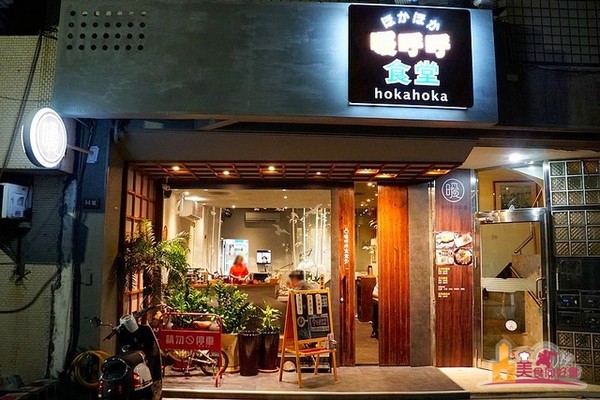 ▲高雄新兴区暖呼呼食堂。(图/影子提供)