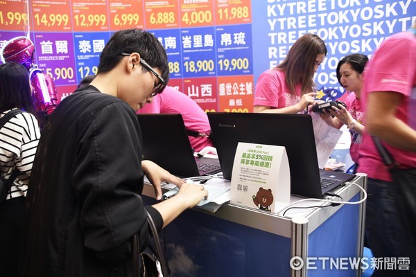 ▲Line Pay,2017ITF,台北国际旅展。(图/记者陈涵茵摄)