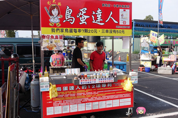 ▲龙潭观光夜市。(图/Viviyu提供)