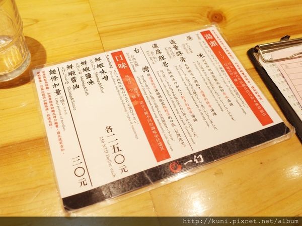 ▲台北虾味汤头拉面。(图/Kuni提供)