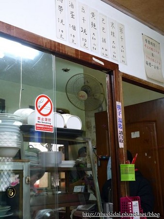 阿蕊姨米干。（图／三高Sir）
